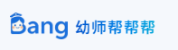 幼师帮帮帮